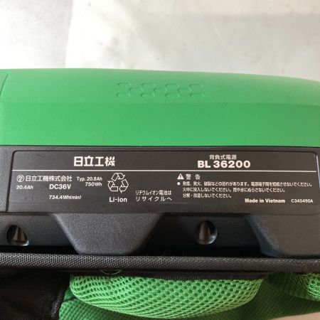  HiKOKI ハイコーキ DC36V 背負式電源 BL36200（充電器UC36YL2は付属しません） BL36200