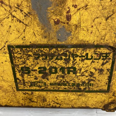  TONE トネ コード式 シャーレンチ ケース付 S-201R