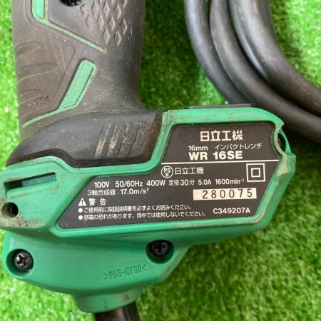  HITACHI 日立 16mm コード式インパクトレンチ 400W 二重絶縁 ケース付 WR16SE