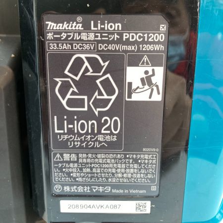  MAKITA マキタ 1200Wh ポータブル電源ユニット 別売りアダプタ付属 PDC1200