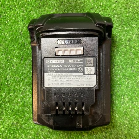  KYOCERA キョウセラ 充電式ホットエアガン 18V/5,0Ah 充電器・バッテリ1個付属 DHAG180