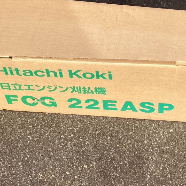 HITACHI 日立 2サイクル エンジン刈払機 排気量21,1cc FCG22EASP｜中古｜なんでもリサイクルビッグバン