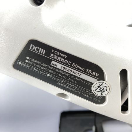  DCM ディーシーエム インパクトドライバ 丸ノコセット 10.8v T-ID108V T-CS108V
