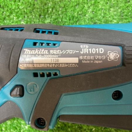  MAKITA マキタ 10,8V 充電式レシプロソー ケース・バッテリ1個付（充電器別売り） JR101D