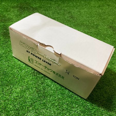  コンドーテック KTパワーレバー 1/4トン（250kg）レバーブロック PL-03