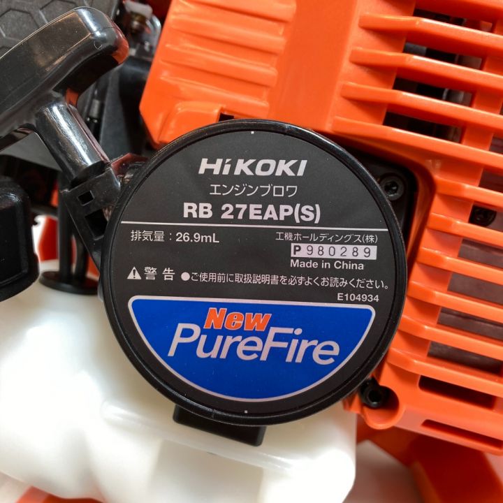 中古】 HiKOKI ハイコーキ エンジンブロワ RB27EAP(S)｜総合リサイクル 