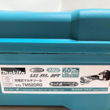  MAKITA マキタ 18V 充電式マルチツール （バッテリ1個・充電器・先端工具付属） TM52DRG