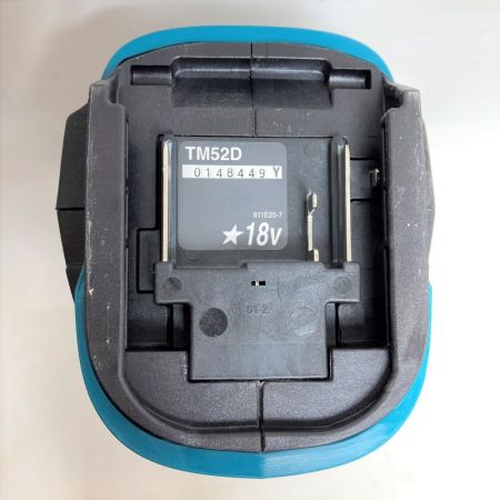  MAKITA マキタ 18V 充電式マルチツール （バッテリ1個・充電器・先端工具付属） TM52DRG