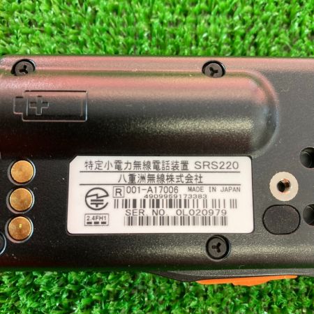  八重洲無線 STANDARD HORIZON 特定小電力トランシーバー Bluetooth SRS220A