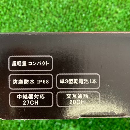  八重洲無線 STANDARD HORIZON 特定小電力トランシーバー Bluetooth SRS220A