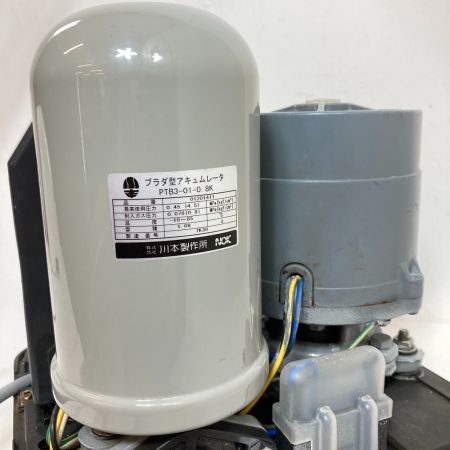  カワエース 家庭用ポンプ N3型 カワエース N3-155SH