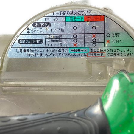  HITACHI 日立 4mm 高圧ねじ打ち機 ケース付 WF4H2