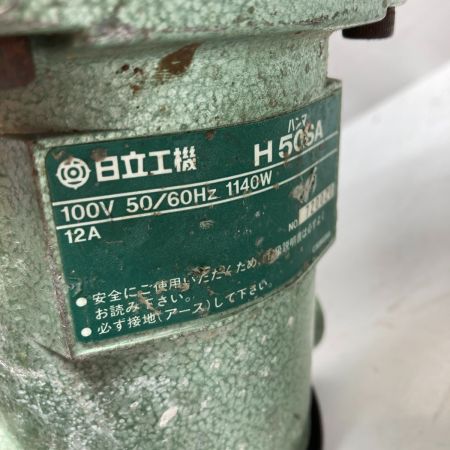  HITACHI 日立 六角シャンク 電動ハンマ ケース付 H50SA