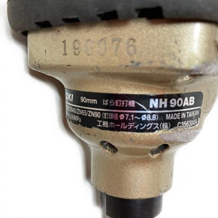  HiKOKI ハイコーキ 65~90mm 常圧 ばら釘打機 本体のみ NH90AB