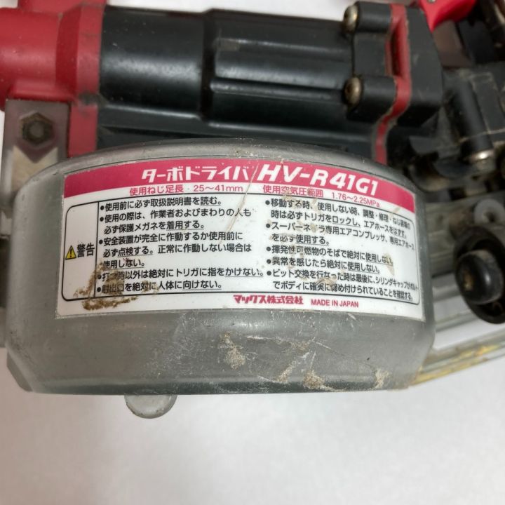 MAX マックス 25~41mm 高圧ねじ打ち ターボドライバ ケース付 HV-R41G1｜中古｜なんでもリサイクルビッグバン