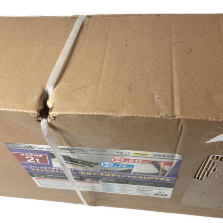  メルテック 大自工業 超低床油圧ガレージジャッキ  2トン用 重量46.5kg  MP-20T