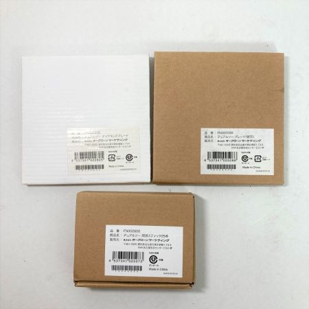  Shop Japan ショップジャパン デュアルソー ダブルカッター ケース・付属品付 CS450-1