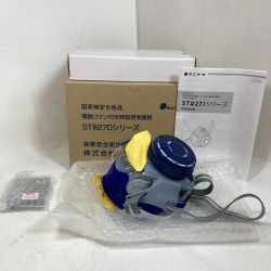 ** TANIZAWA タニザワ製作所 電動ファン付呼吸用保護具 充電器・バッテリー付属 ST#271Ⅳ Sランク