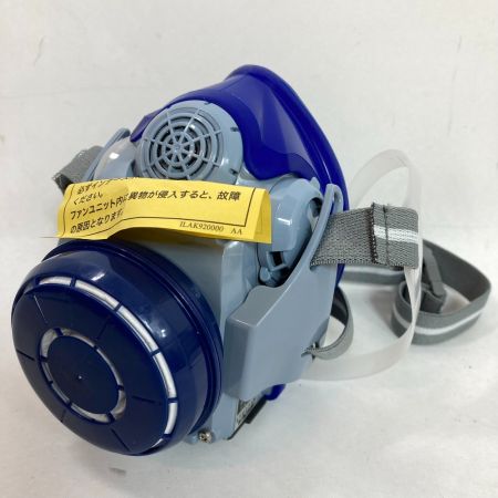  TANIZAWA タニザワ製作所 電動ファン付呼吸用保護具 充電器・バッテリー付属 ST#271Ⅳ