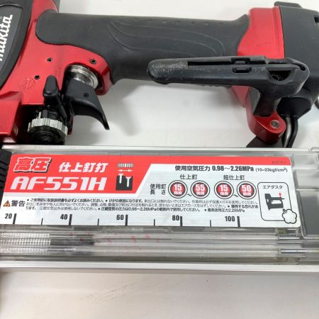  MAKITA マキタ 15~55mm 高圧仕上釘打機 ケース付 AF551H