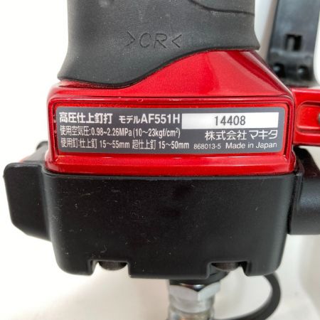  MAKITA マキタ 15~55mm 高圧仕上釘打機 ケース付 AF551H