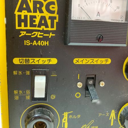 IKURA SEIKI CO.,LTD. 育良精機 アークヒート 解氷機＆溶接機 100V 解氷クリップコード2本付属  IS-A40H｜中古｜なんでもリサイクルビッグバン