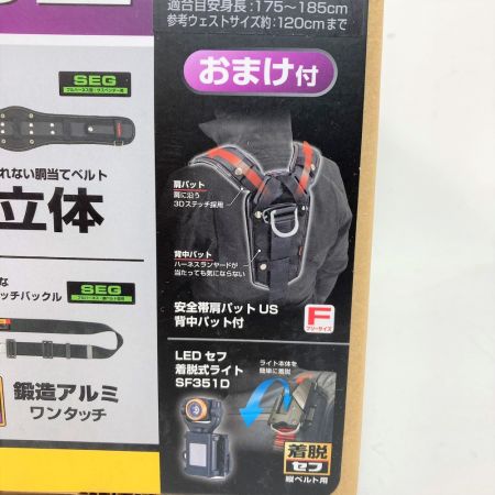  TAJIMA タジマ ランヤードハーネスセット 新規格対応 墜落制止用器具 Lサイズ SEGNES 702