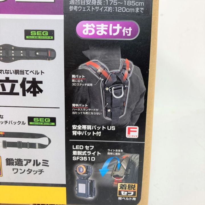 TAJIMA タジマ ランヤードハーネスセット 新規格対応 墜落制止用 TAJIMA タジマ ランヤードハーネスセット 新規格対応 墜落制止用