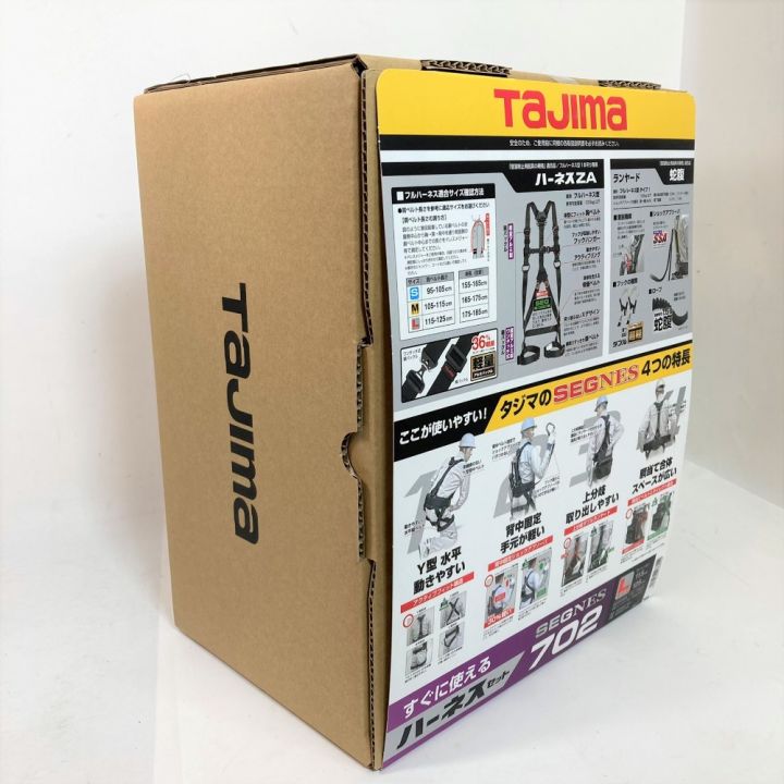 TAJIMA タジマ ランヤードハーネスセット 新規格対応 墜落制止用器具 Lサイズ SEGNES 702｜中古｜なんでもリサイクルビッグバン