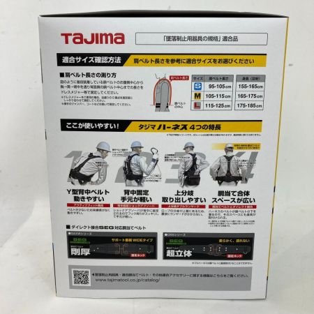 TAJIMA タジマ ランヤード一体型フルハーネス 新規格 Mサイズ GS282