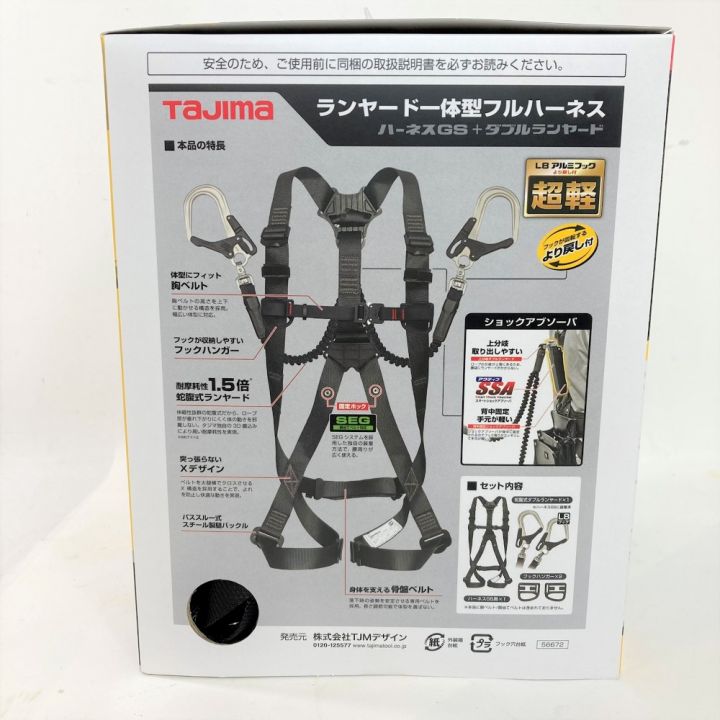 TAJIMA タジマ ランヤード一体型フルハーネス 新規格 Mサイズ GS282  