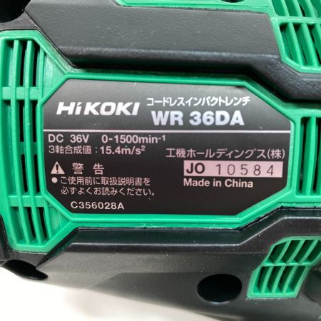  HiKOKI ハイコーキ 36V コードレスインパクトレンチ ケース・充電器・バッテリ2個付属 WR36DA 2XP