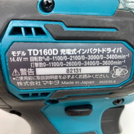  MAKITA マキタ 14,4V 充電式インパクトドライバ バッテリ1個付属 （充電器・ケース別売り） TD160D