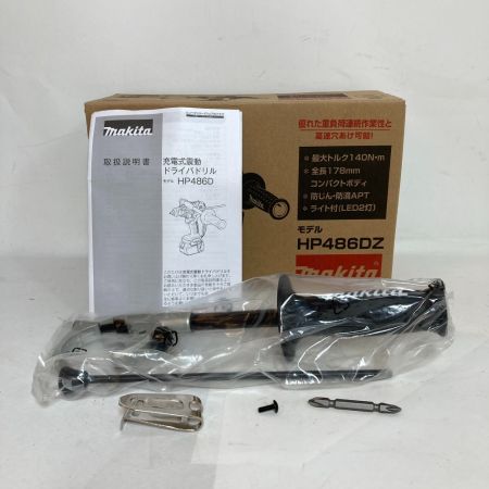  MAKITA マキタ 18V 充電式震動ドライバドリル バッテリー別売 HP486DZ