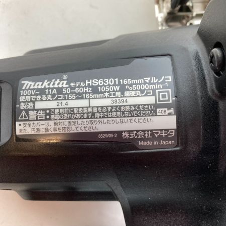  MAKITA マキタ 165mm 電動マルノコ HS6301 ブラック