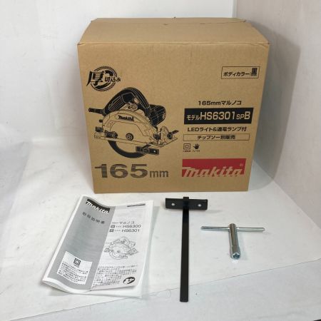  MAKITA マキタ 165mm 電動マルノコ HS6301 ブラック