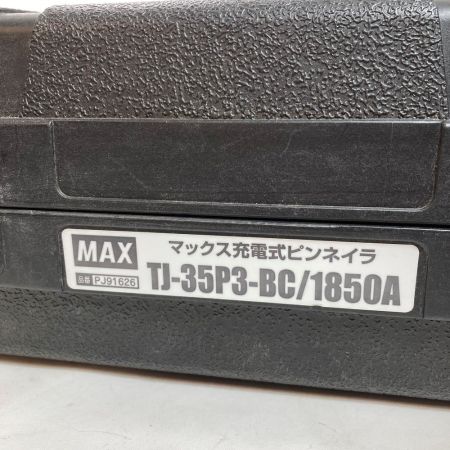  MAX マックス 15~35mm 18V 充電式ピンネイラ 充電器・バッテリ1個・ケース付 TJ-35P3