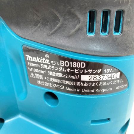  MAKITA マキタ 18V 125mm 充電式ランダムオービットサンダ 本体のみ (バッテリ・充電器別売り） BO180D