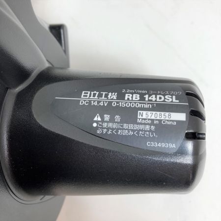  HITACHI 日立 14,4V コードレスブロワ 本体のみ （バッテリ・充電器別売り） RB14DSL