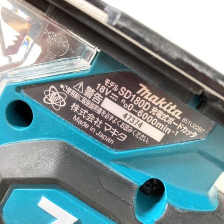  MAKITA マキタ 18V 充電式ボードカッタ 本体のみ （バッテリ・充電器別売り） SD180DZ