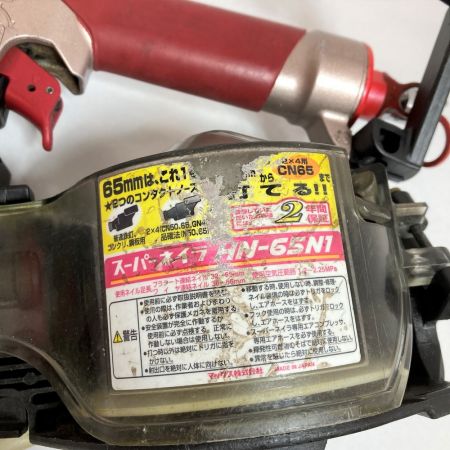  MAX マックス 65mm 高圧エア釘打機 ケース付 HN-65N1