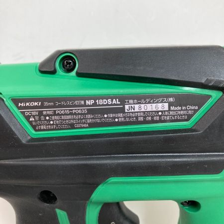  HiKOKI ハイコーキ 36V 充電式ピンタッカー （充電器・バッテリ2個・ケース付） NP18DSAL LXPK