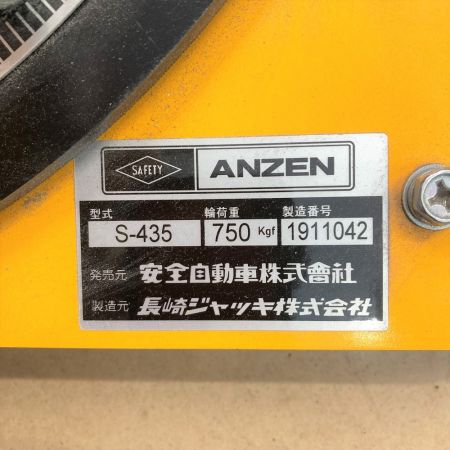  ANZEN 安全自動車 ターニングラジアスゲージ  乗用車用 許容輪重750kg S-435