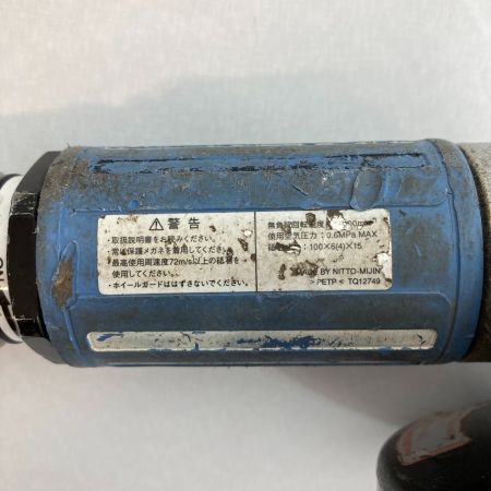  NITTO 日東工器　マイトン　空気式ディスクグラインダ MLG-40