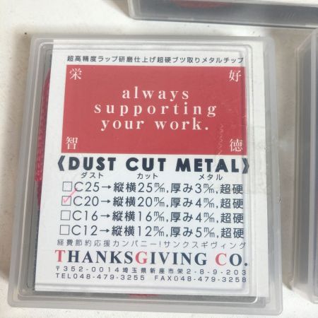 中古】 THANKSGIVING サンクスギヴィング ダストカットメタル 幅20ｍｍ