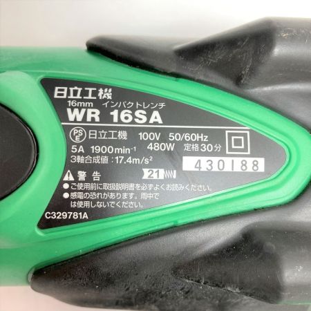  HITACHI 日立 16mm コード式インパクトレンチ 360N・m 12.7sq 480W ケース付 WR16SA