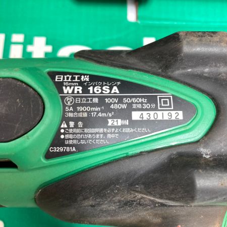  HITACHI 日立 16mm コード式インパクトレンチ 360N・m 12.7sq480W ケース付 WR16SA