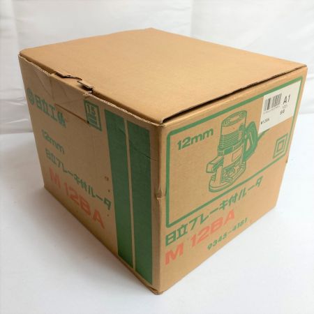 HITACHI 日立 12mm ブレーキ付電動ルーター 付属品付 M12BA