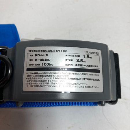  TANIZAWA 胴ベルト型墜落制止用器具 ストッパー・ショックアブソーバー付 ST#565Ⅱ