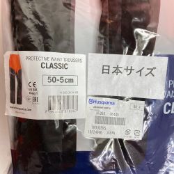 ** Husqvarna ハスクバーナ プロテクティブズボン チェンソー切断防止 日本サイズ H5950-01449 Sランク